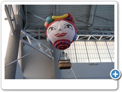 0233_Albuquerque Balloon Museum